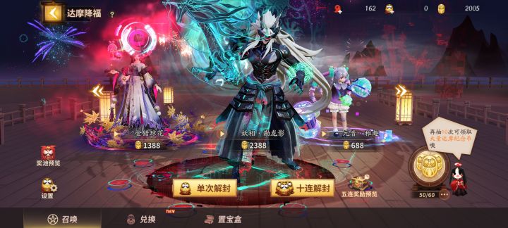 试水新达摩截图