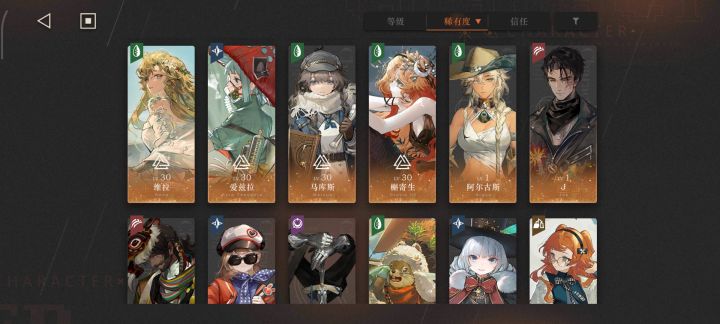 来自一个究极大非酋的自述截图