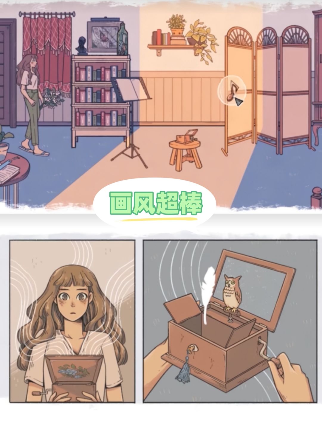 你的猫头鹰先生上线了！首发5折只需要6元！ 2