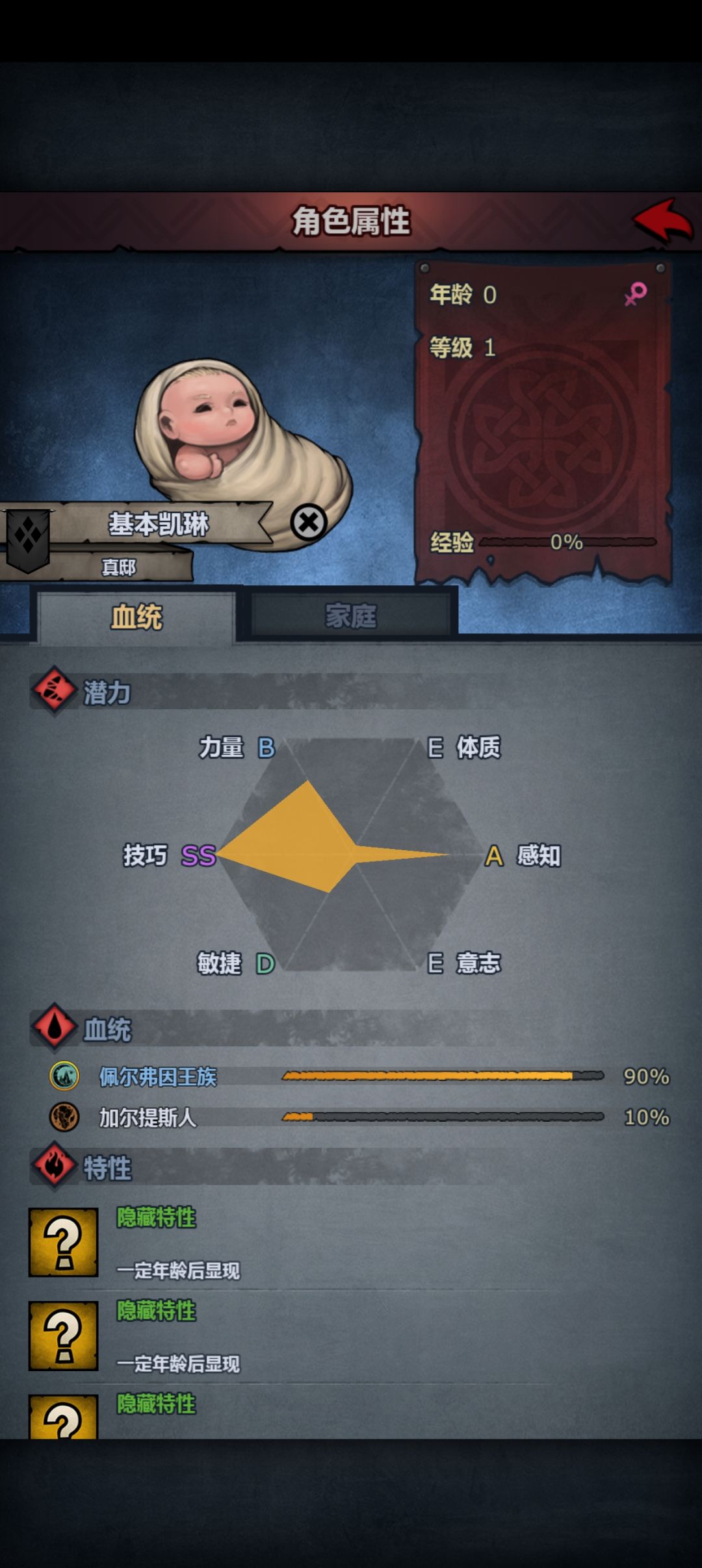 太偏科了 1