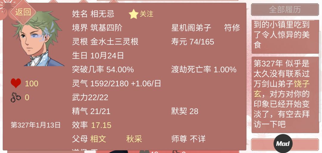 动态图片 5