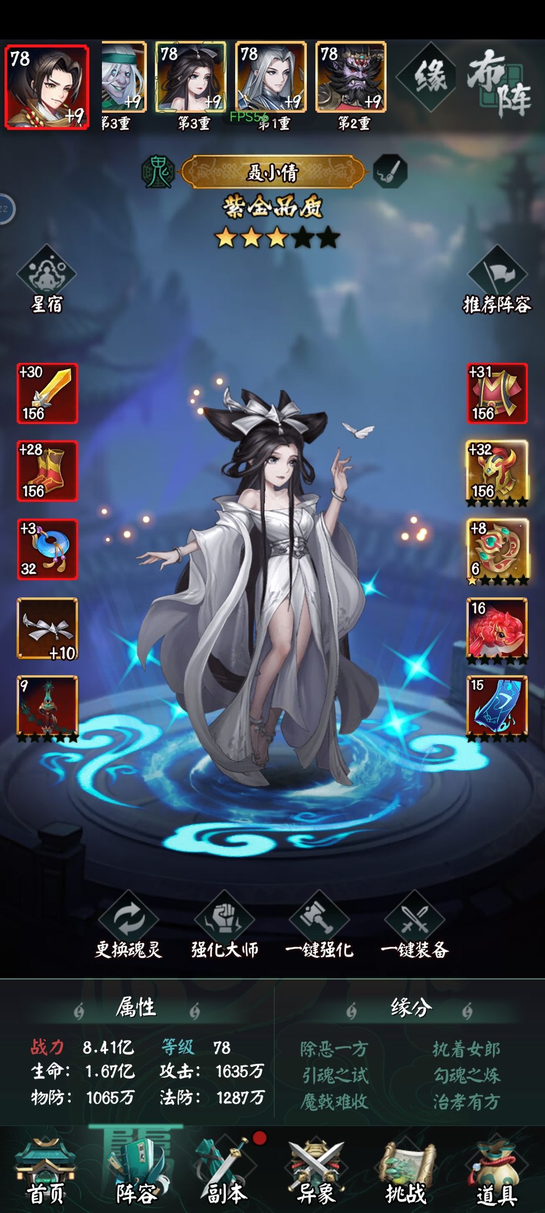 打卡 3