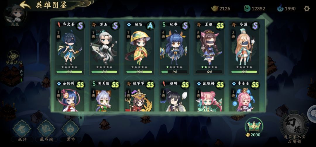 新手求助 3