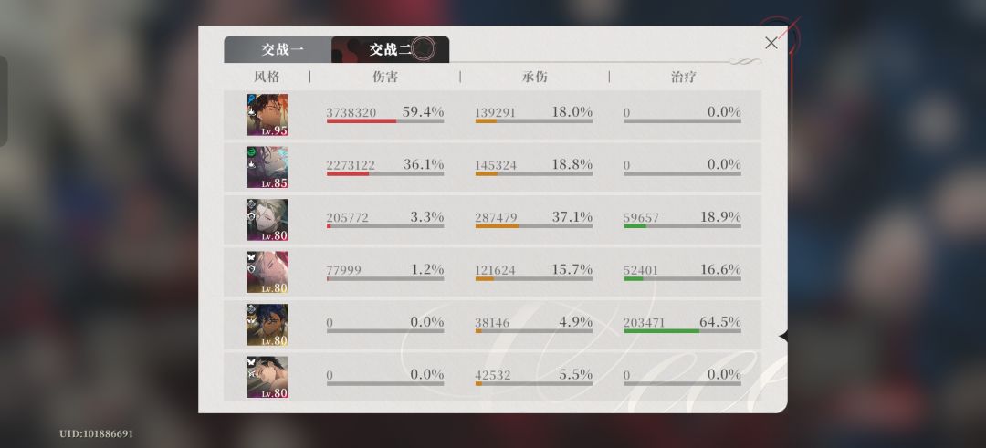 终于凹完了 3