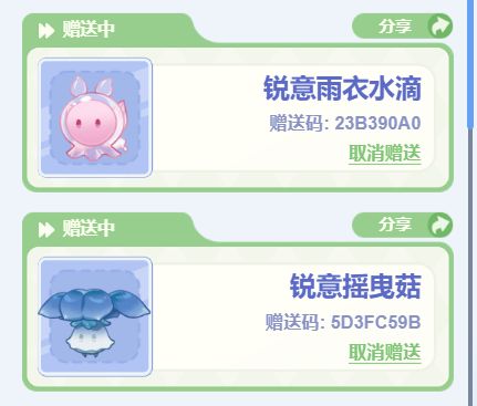 有需要的自取 3