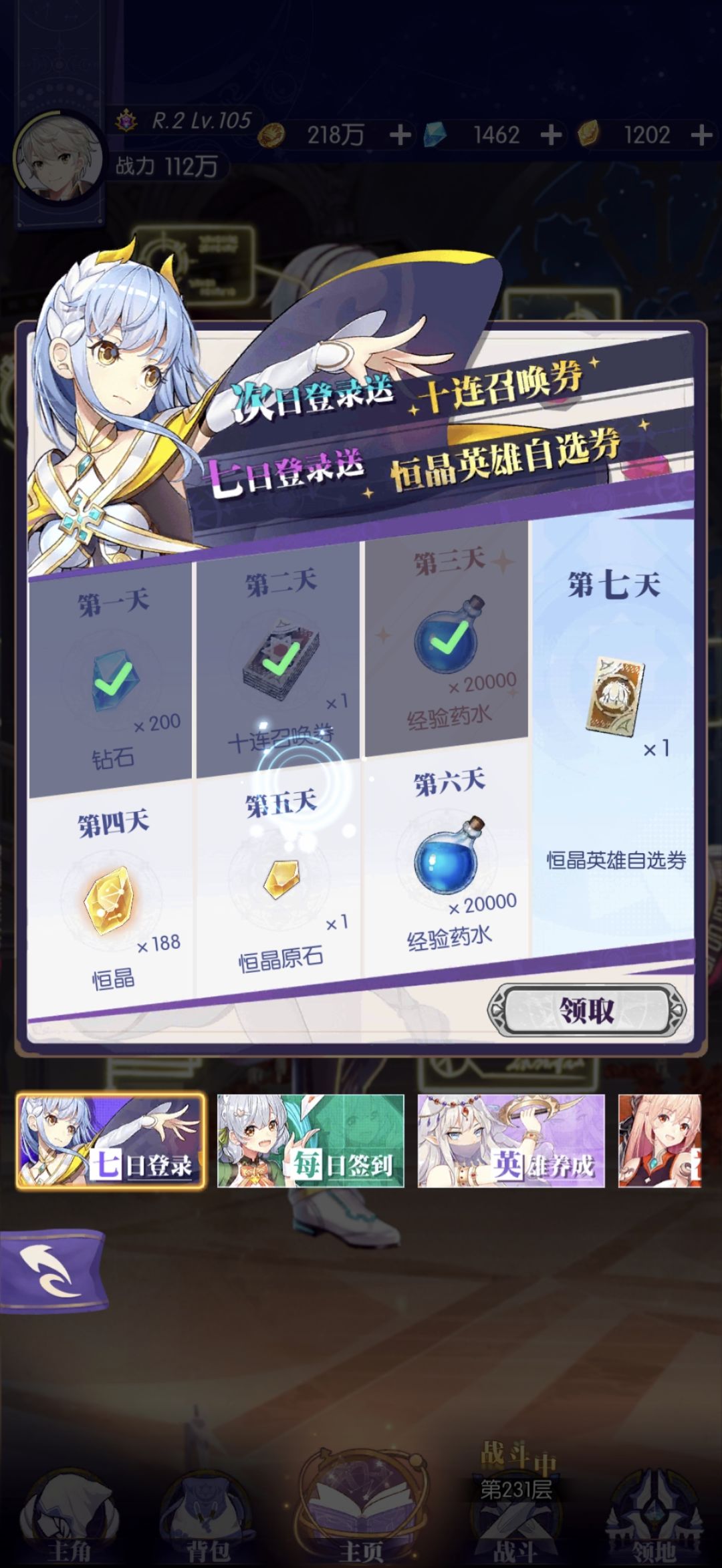 萌新提问 1
