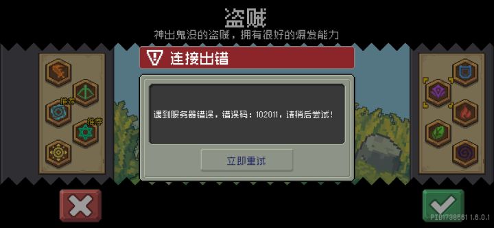😂好像回到了刚开始截图