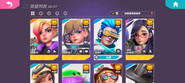 这养成有点累人了!截图