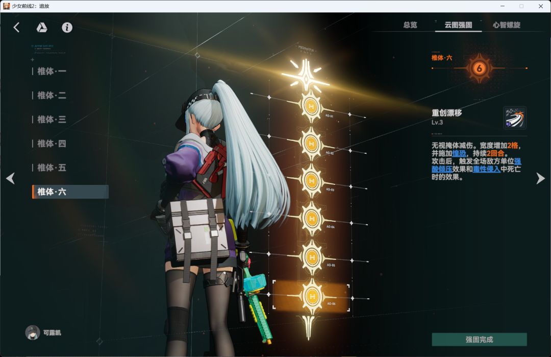 两天时间肝了大概440抽 1