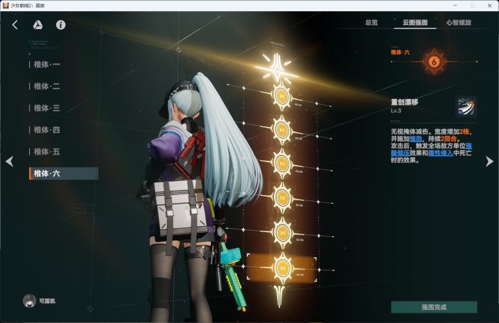 两天时间肝了大概440抽截图