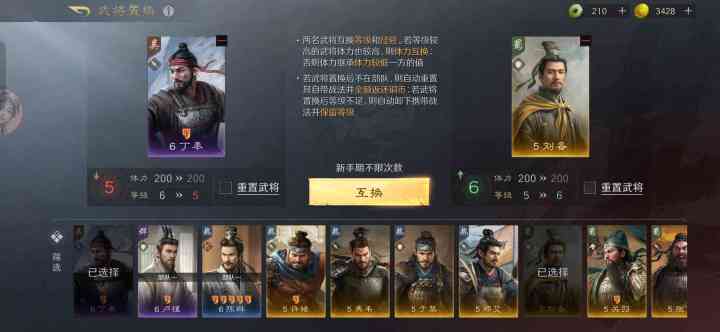 2026适合组队的手游推荐:有聊天互动的游戏截图