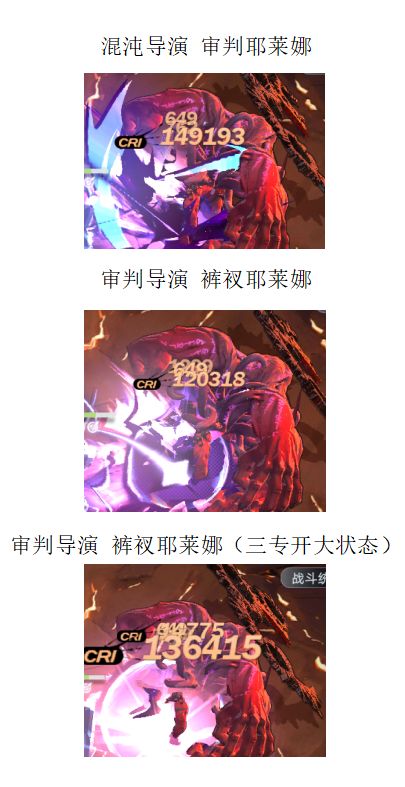 新烙印审判测试截图