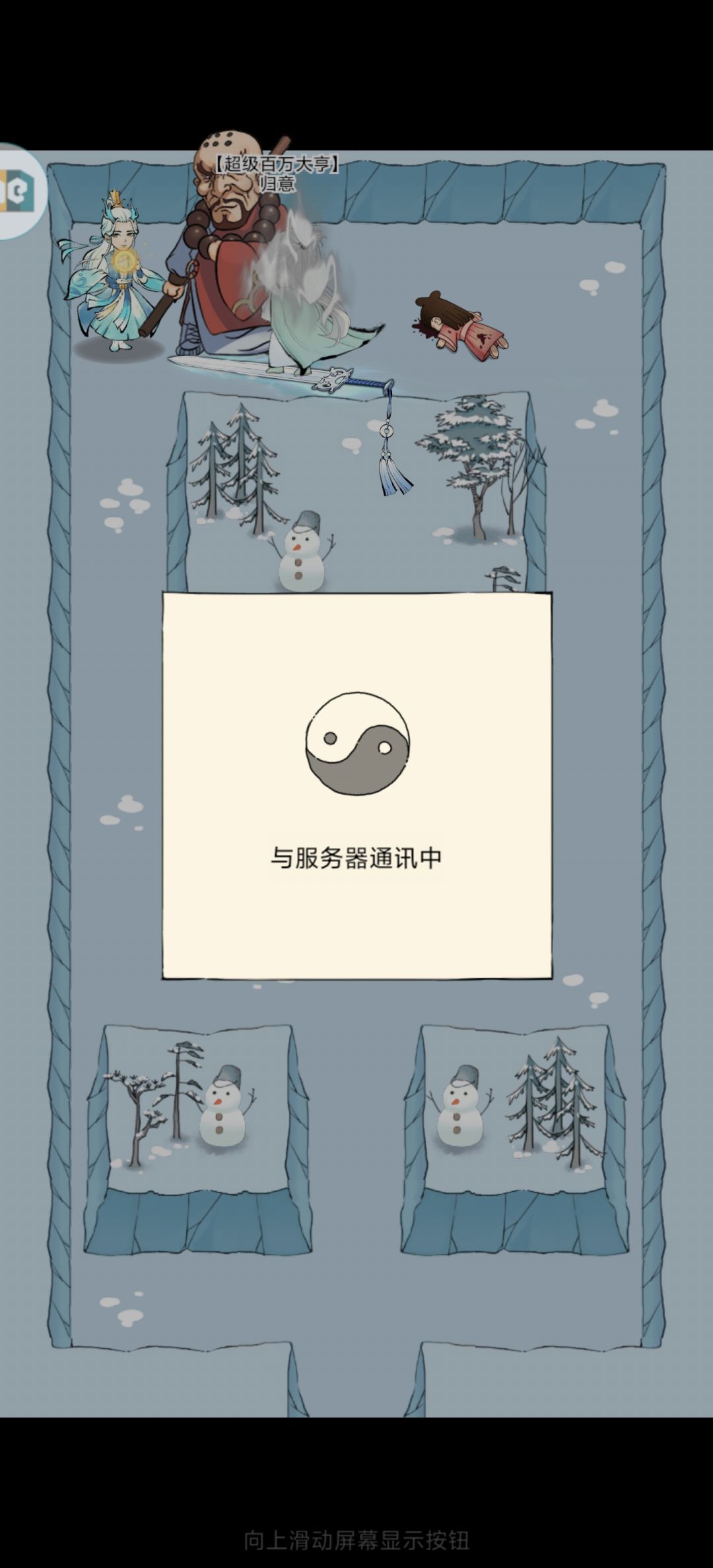 这今天战斗一直有bug啊 3