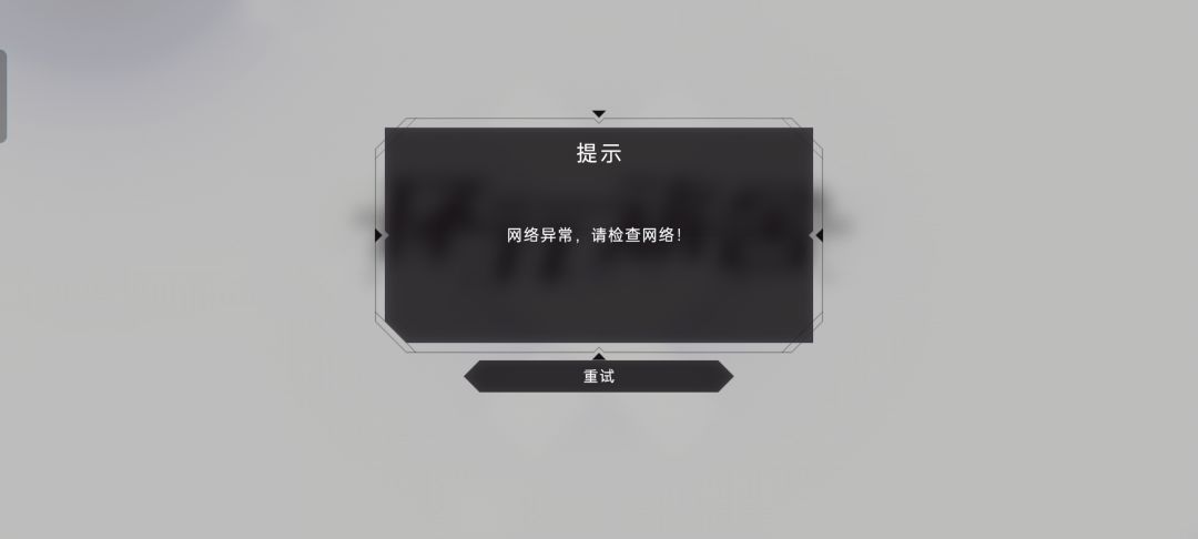 结束了,走的无声无息 1