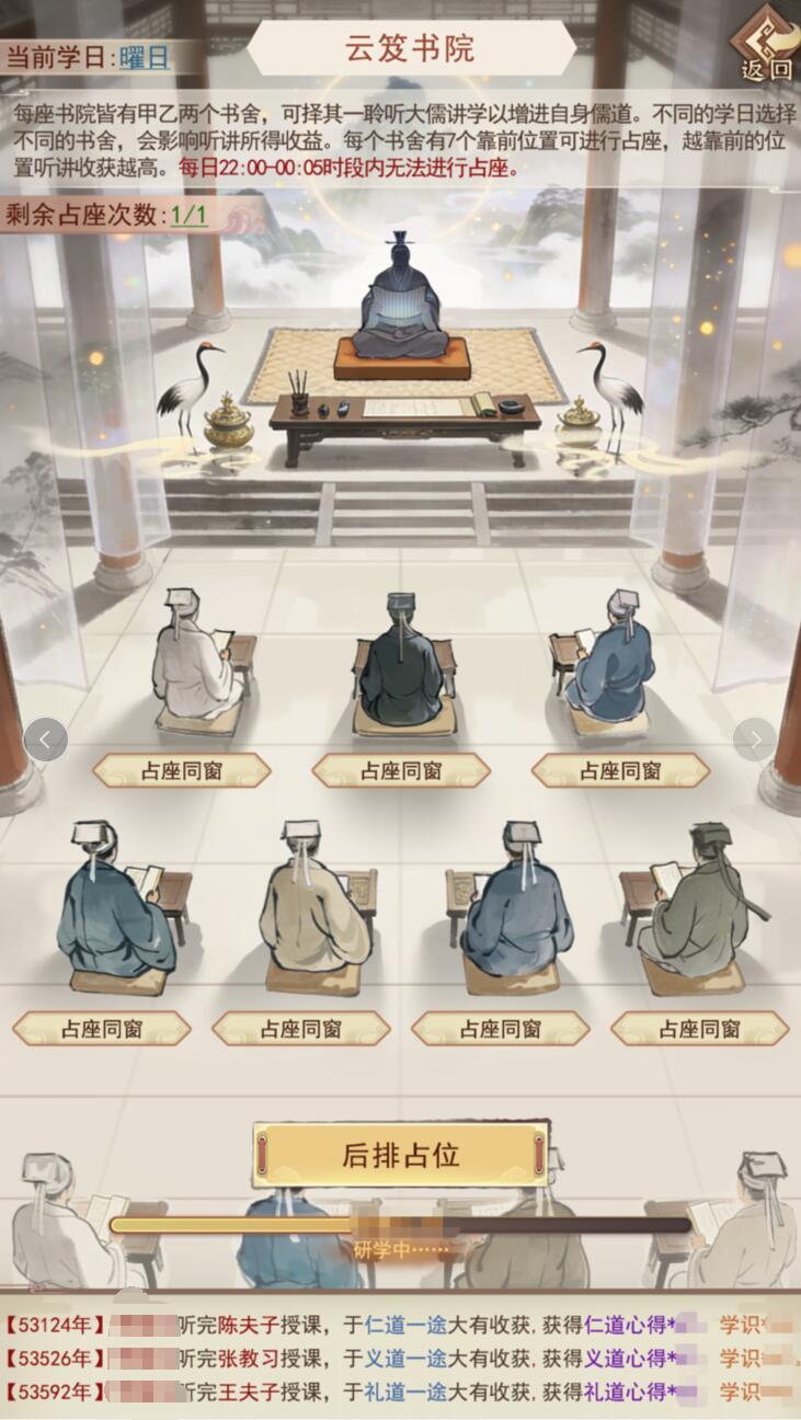 更新预告 4