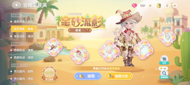 终于拿下了(づ ●─● )づ截图