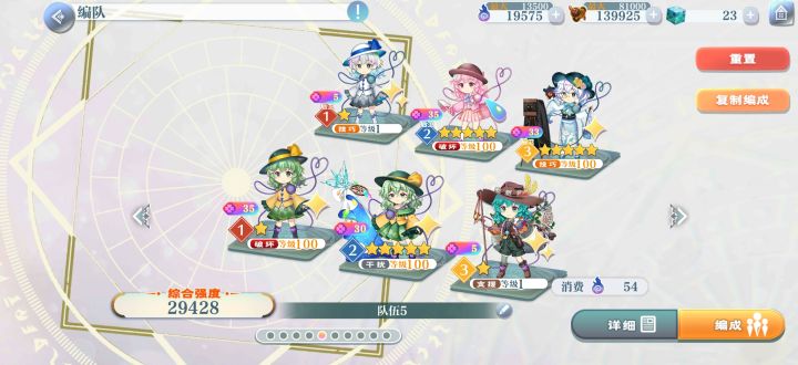 好多石头截图