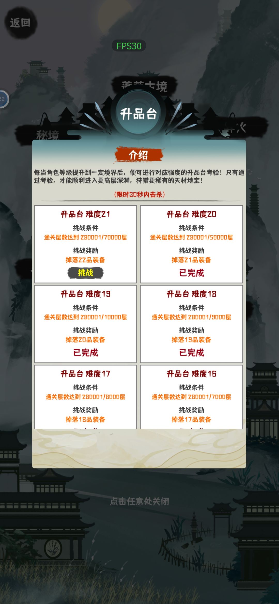 现在这些都打不过 2