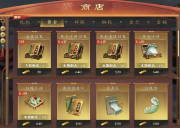 精算一下380黄金的购买力有多高