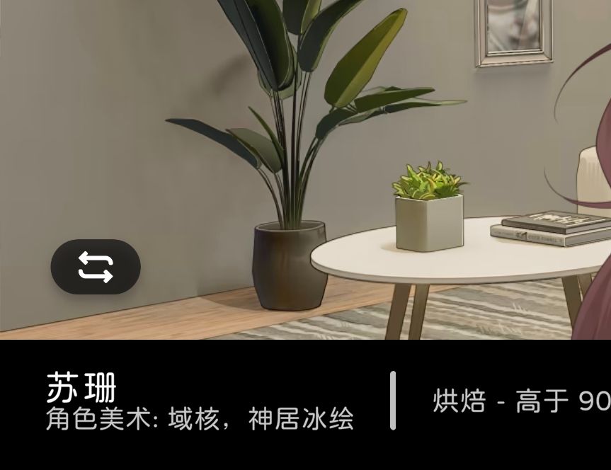 切换键你罪大恶极(╯‵□′)╯︵┻━┻ 1