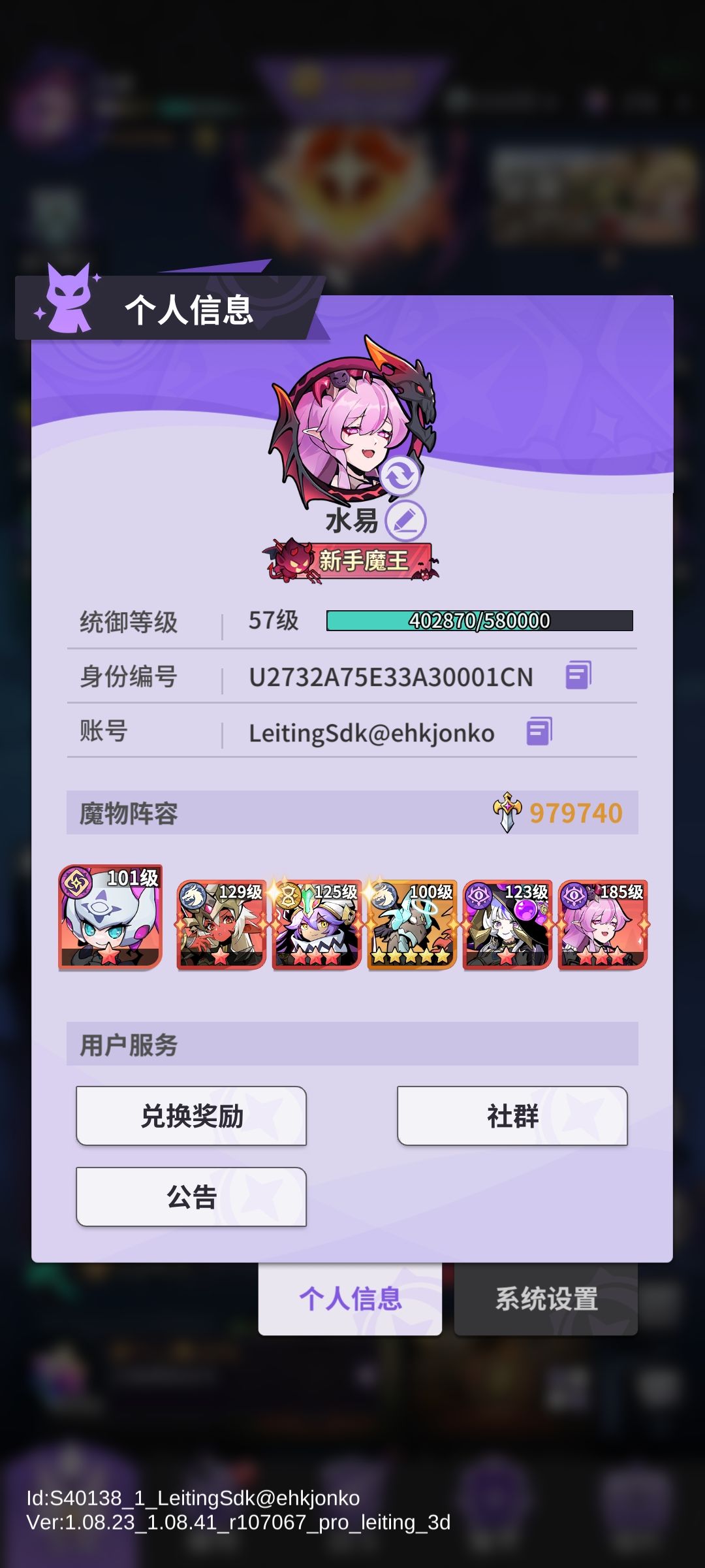 最新最全兑换码,亲测有用 1