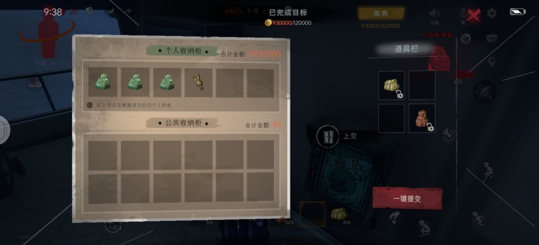 乘 3