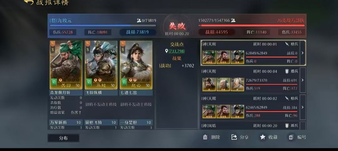 61区江东开挂,官方不管 1