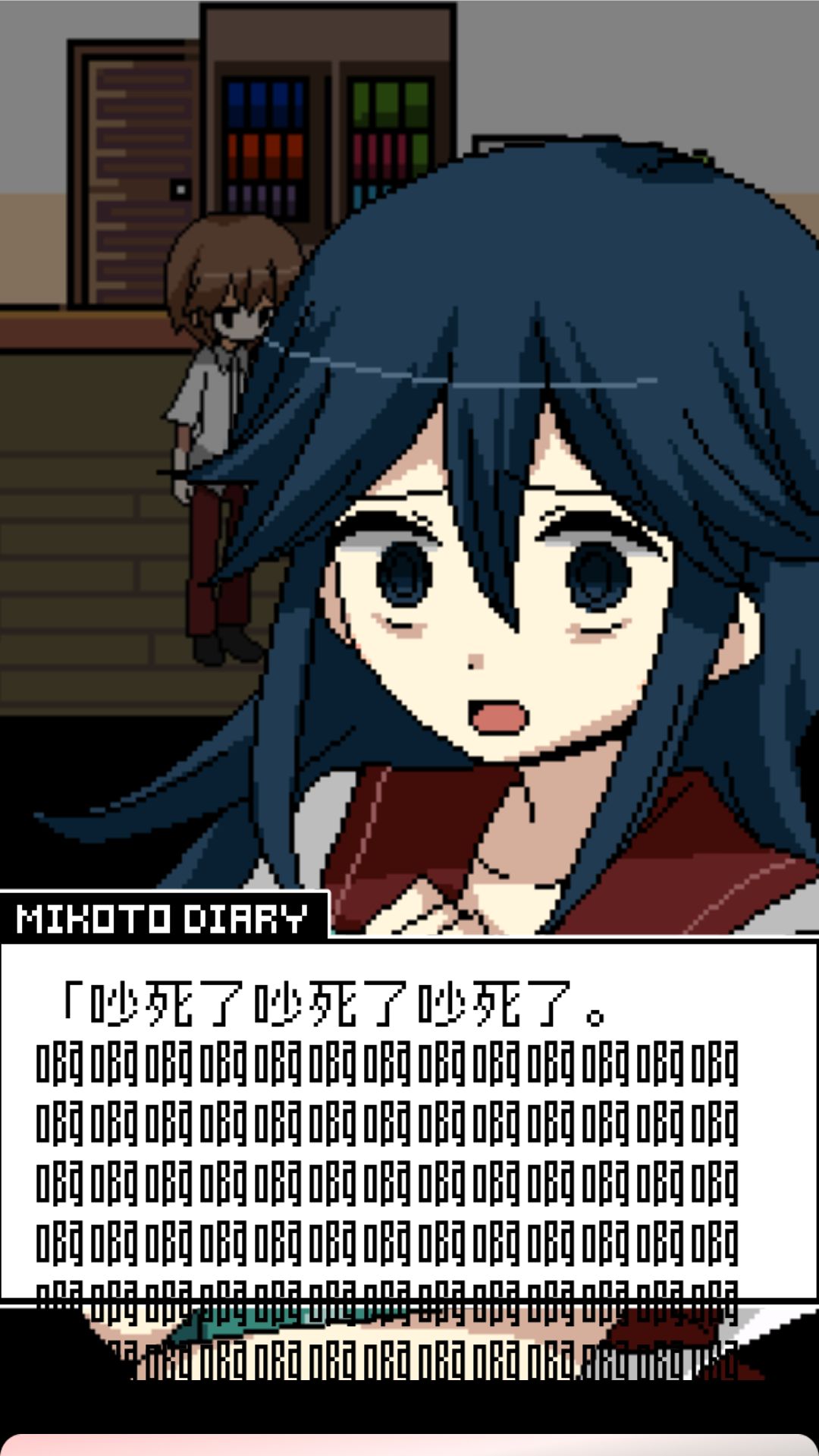 爱上了 8