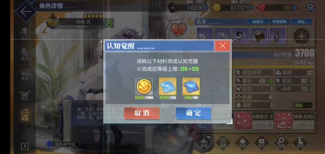 怎么配队 2