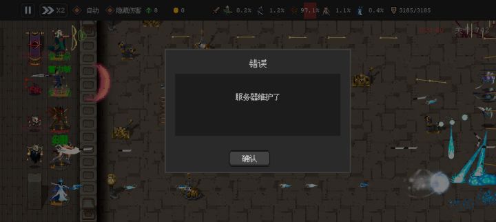 无语 更新没通告的吗?浪费我龙王次数截图