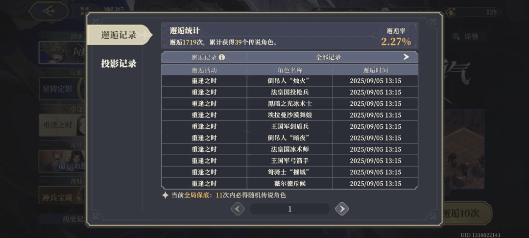 半路去捞了一下克莱丹撒歪了卡丽兹 1