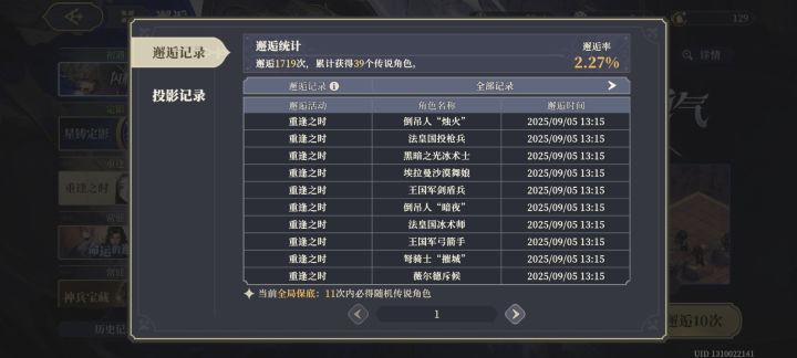 半路去捞了一下克莱丹撒歪了卡丽兹截图
