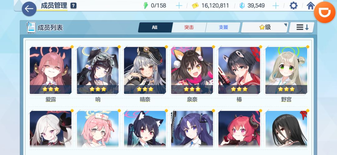 找个小组打总力!! 2