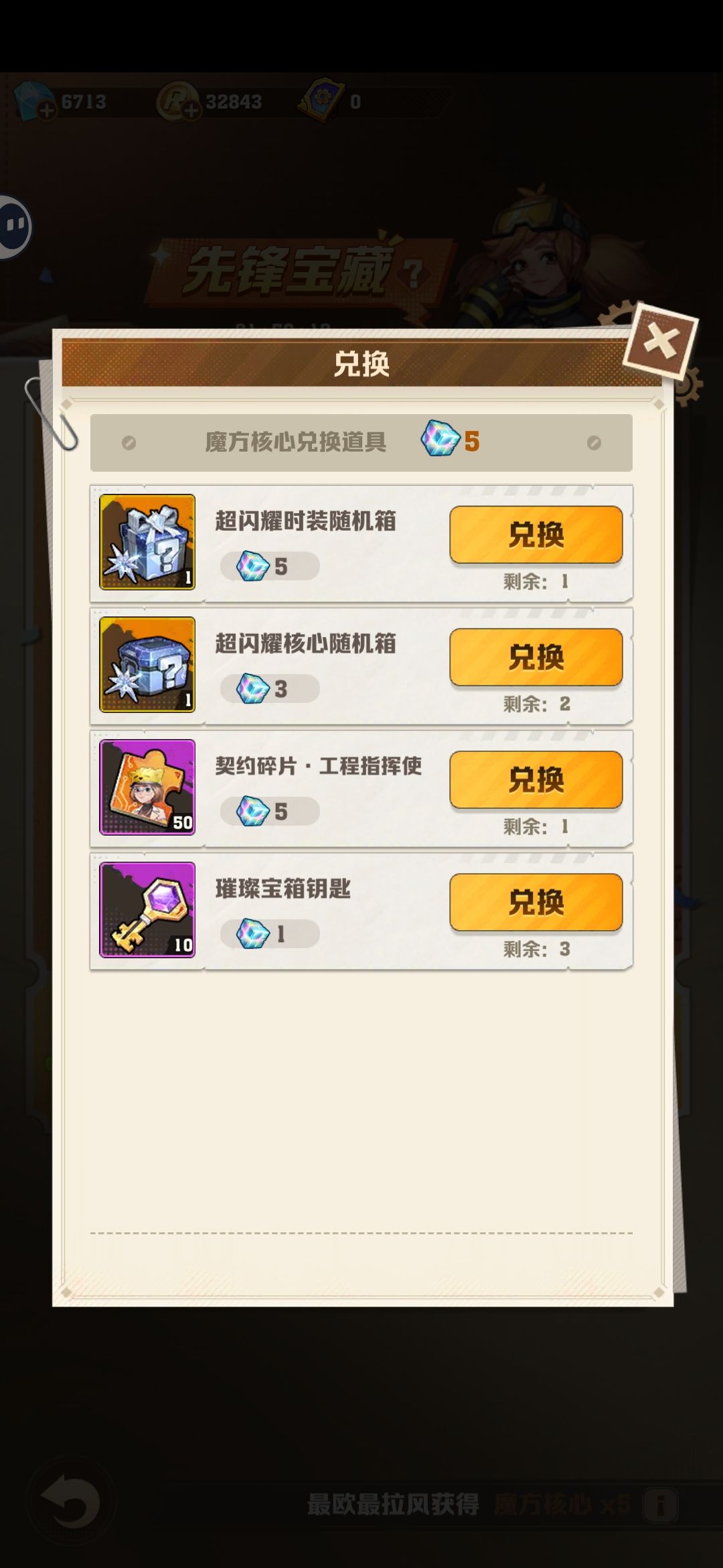 名字必须要取好 2