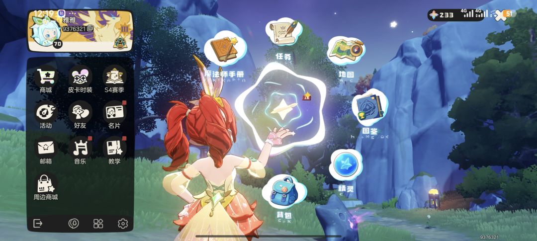 下赛季炫彩是金红啊 3