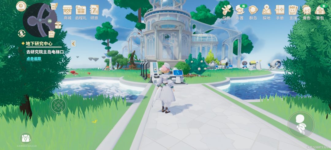 感觉绿色这个女角色很美腻诶 2