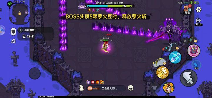 什么东西截图