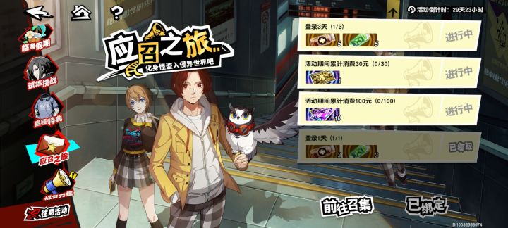 逆天黑羽玩文字游戏是吧截图
