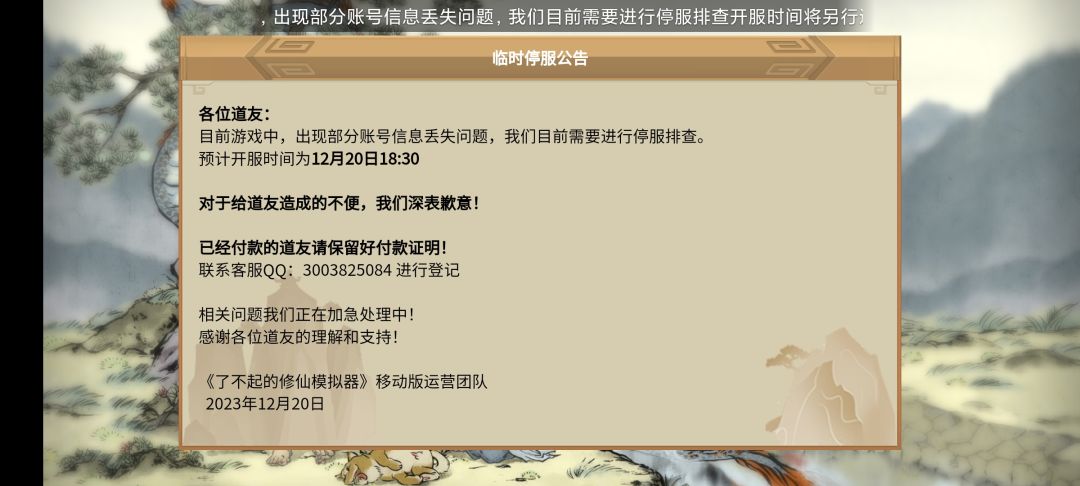 啥破游戏。体验难受。 1