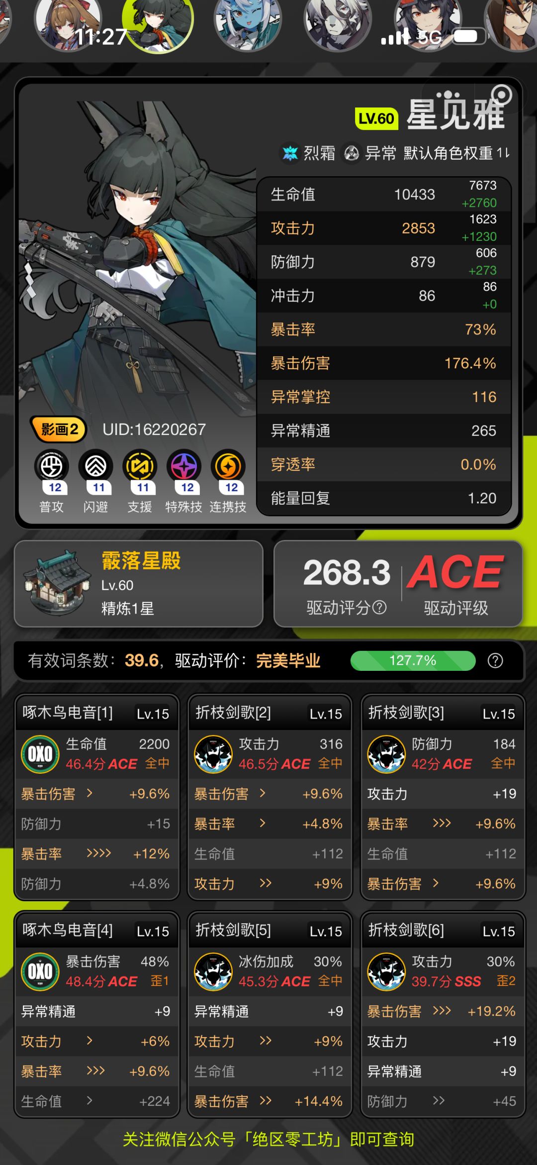 玩了三年零氪,不想玩了,可以值多少 3