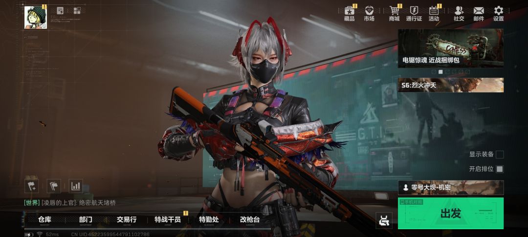 小号倒数第二发出红皮，再次经历刷剑兔痛苦 2
