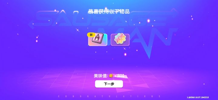 免费单发中的，还有谁( ˘ ³˘)❤截图