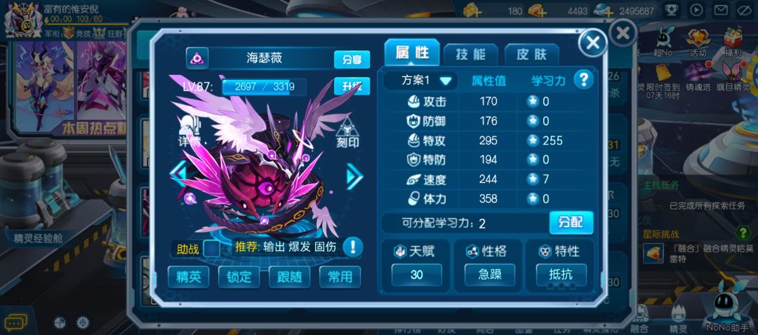 超王 1