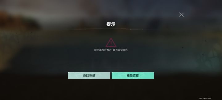今天又出现这种情况截图