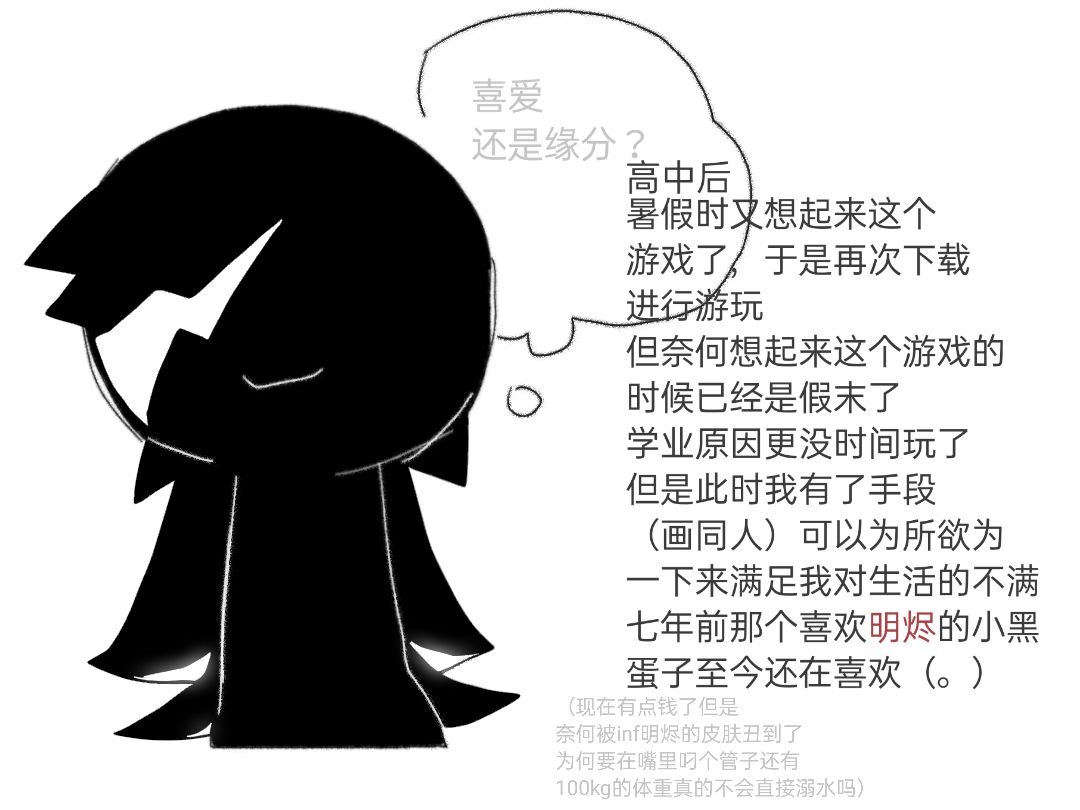 论我和弹力果冻的缘分。 4