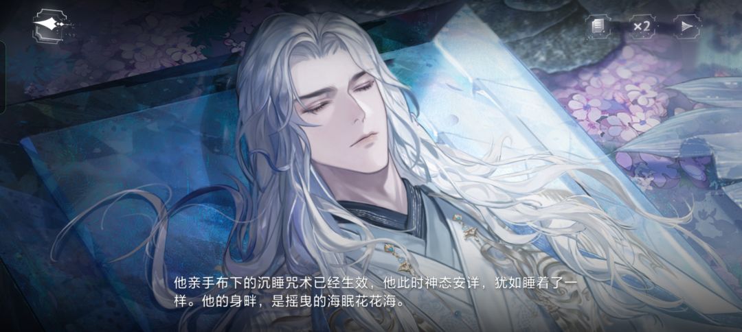 消音宝宝好帅好爱🤤🤤🤤 7