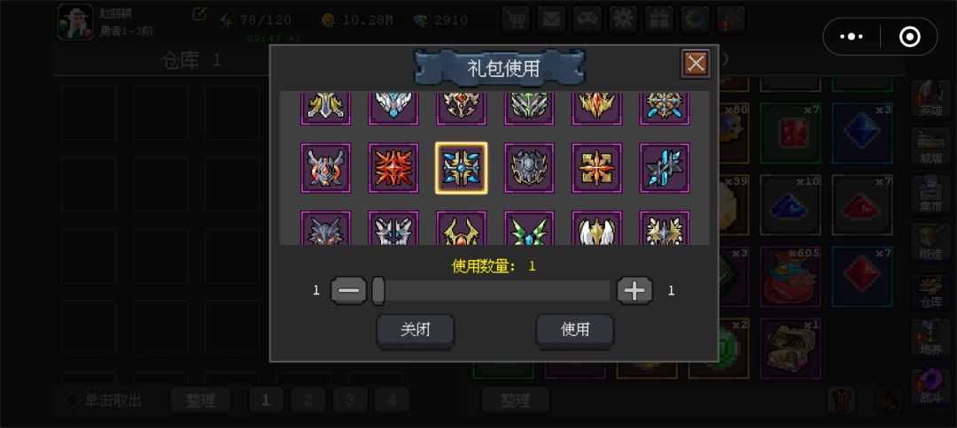 动态图片 1
