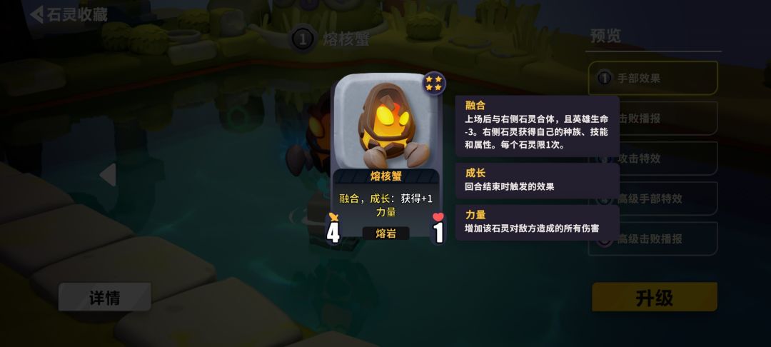 新手攻略:力量道具及普遍适用 2
