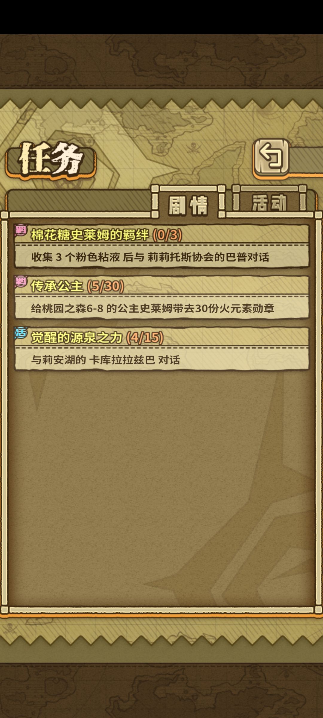 通关留念 2
