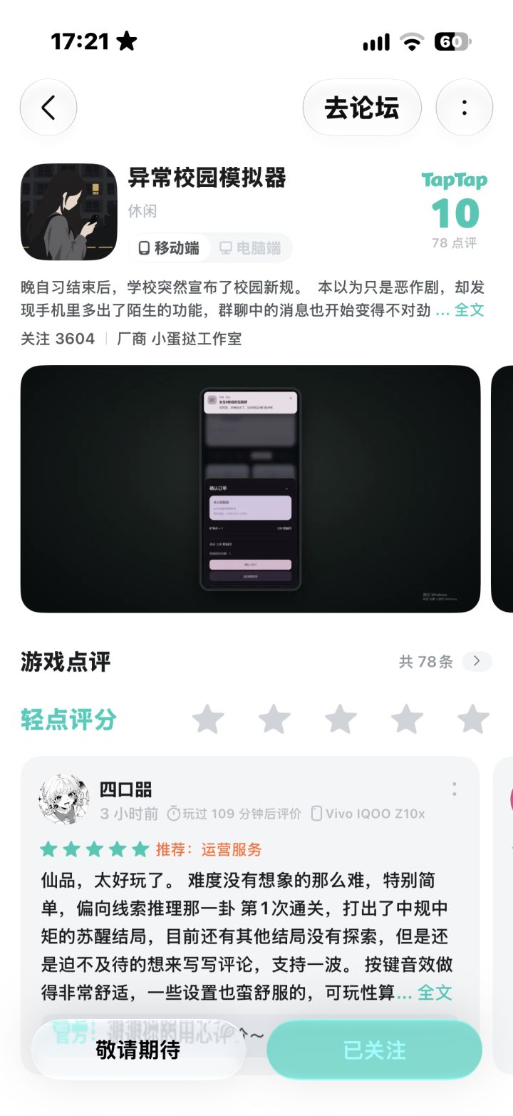 要怎么进入游戏呀截图